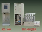 上海昕瑞KDN-04A，KDN-04B，KDN-04C，KDN-04D，KDN-08A，KDN-08B，KDN-08C，KDN-08D定氮仪